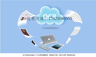 智慧城市中的基石 車牌OCR識(shí)別與數(shù)據(jù)處理服務(wù)的融合與應(yīng)用