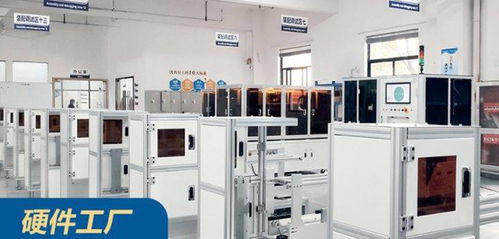 智辦事簽約視?？萍?助力科技國貨領跑ai視覺賽道